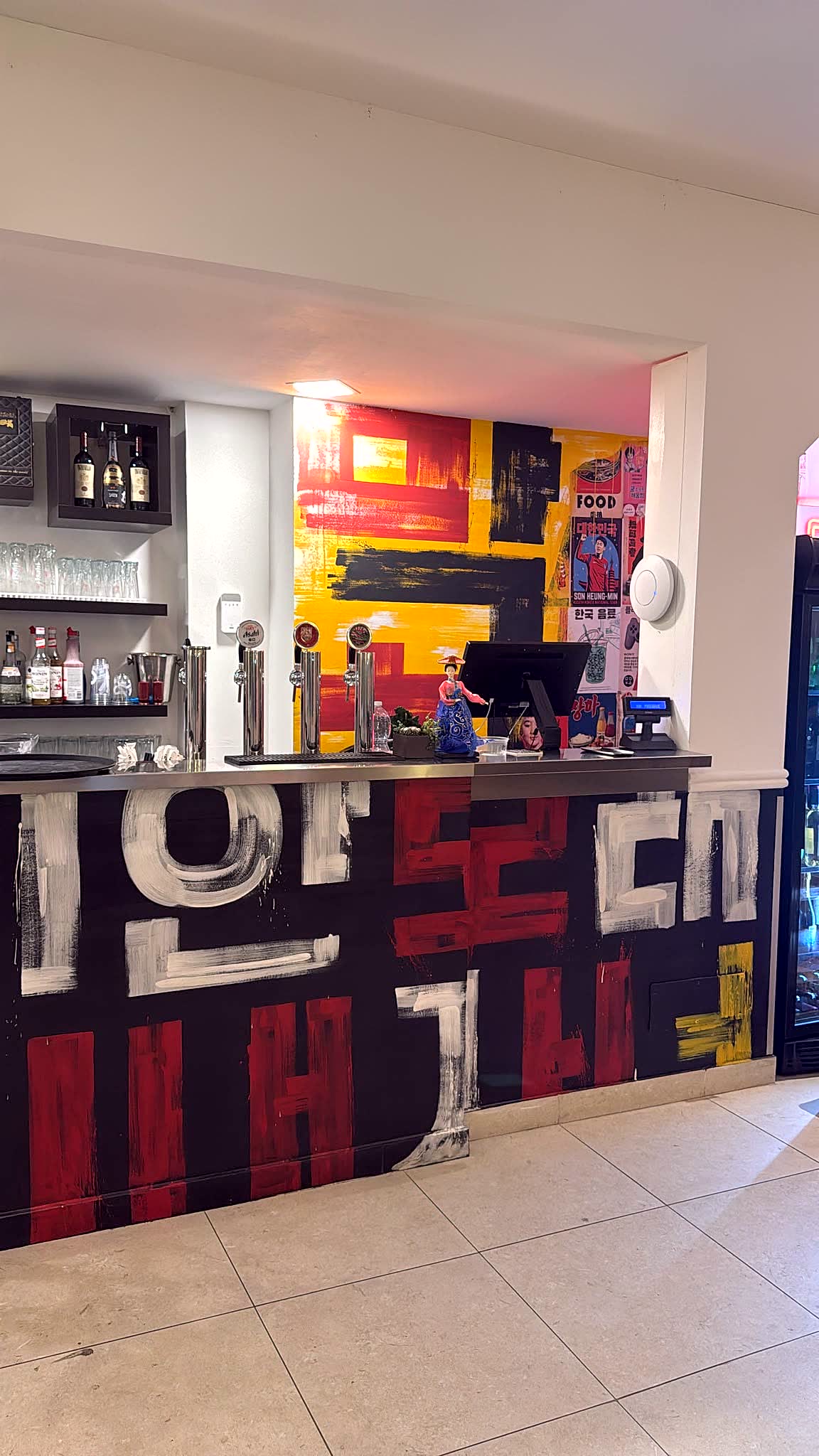 Bar OKAYLAB